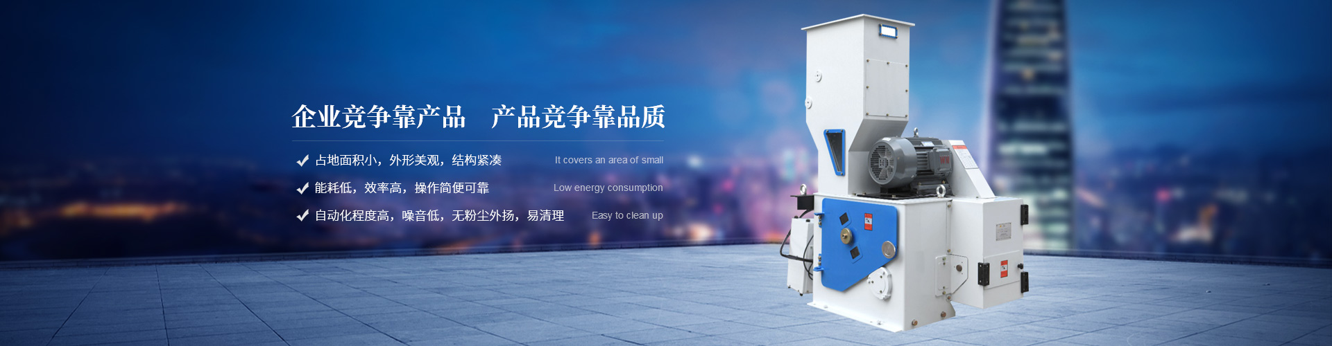 300吨级大米加工成套设备